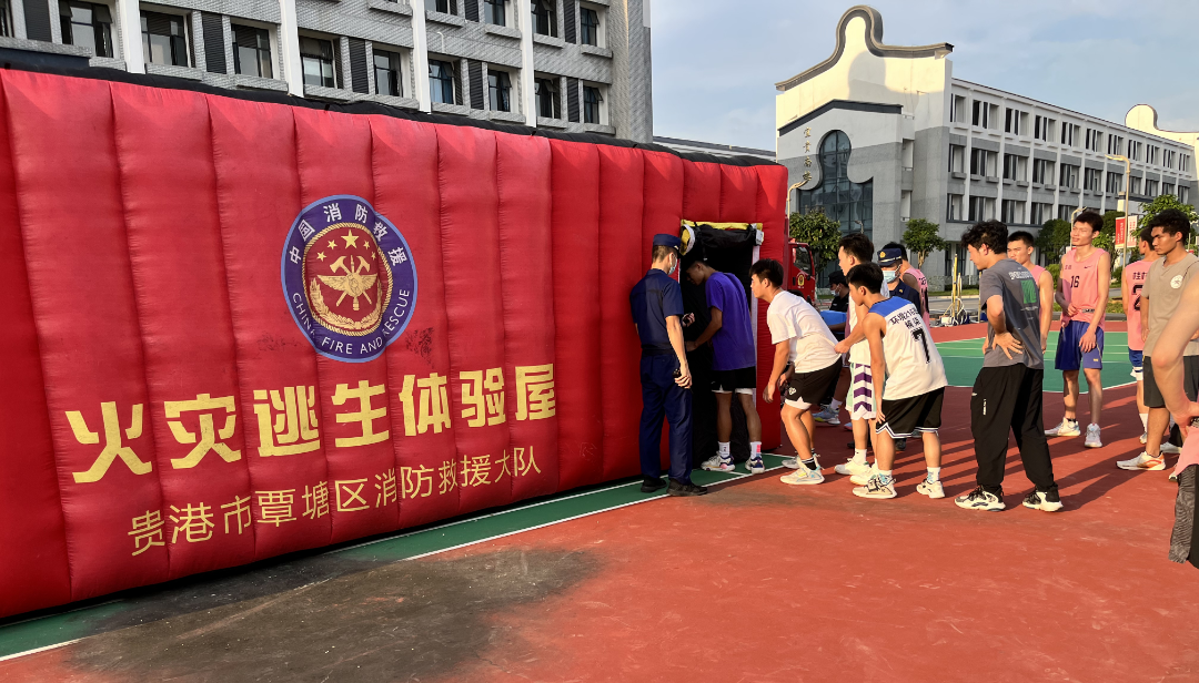 共筑平安防火墙 | 公司组织开展消防运动会